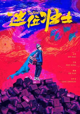 亚洲欧美日韩高清