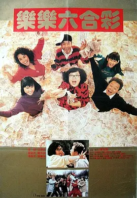 部长神秘邮件下载手机版