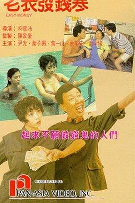 裸身直播