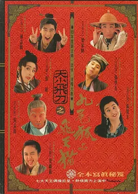 久草电影网站
