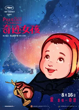 台湾佬香蕉娱乐中文22网
