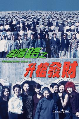 被夫の上司持久侵犯耻辱在线