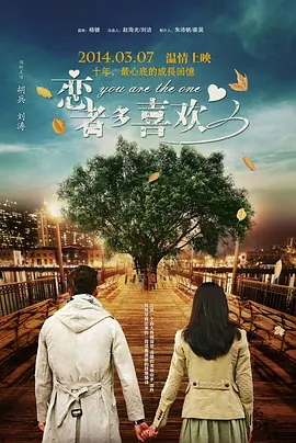 情欲背叛