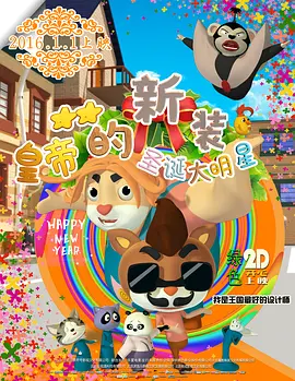 小马孩