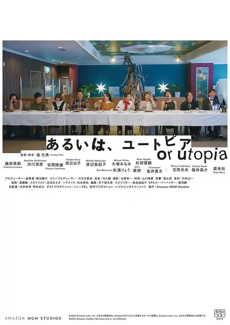 国产一区第一页