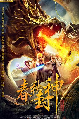 《高压监狱》免费完整版