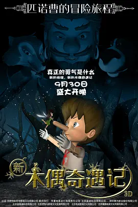 日韩午夜中文字幕电影