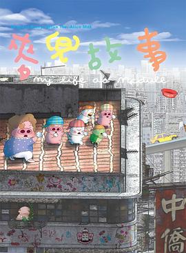 精品午夜一区二区三区在线观看