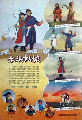母子伦理
