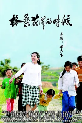 成人福利免费在线观看