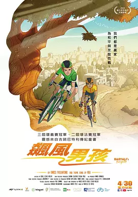 国产婷婷综合在线视频