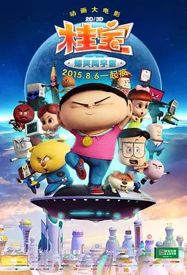 欧美大片一级特黄