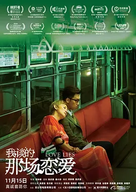 影音先锋制服丝袜
