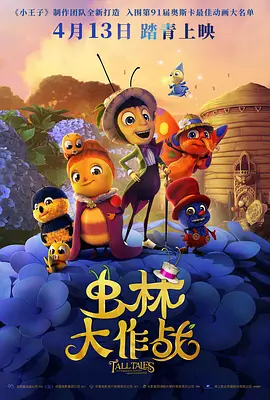 另类婷婷