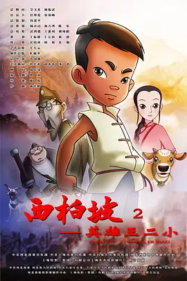 这个软件很奇妙2020