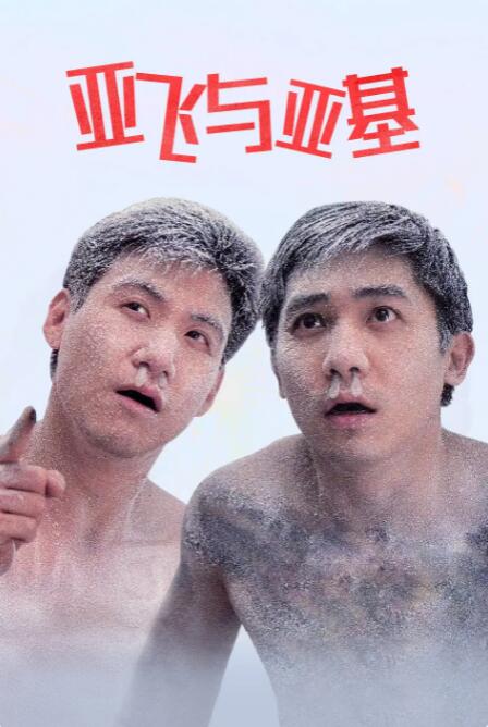 91亚洲精品一区二区在线观看