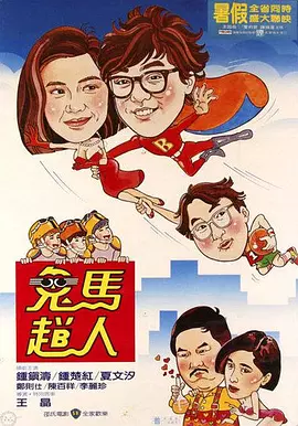 亚欧美综合