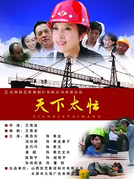 成年女人