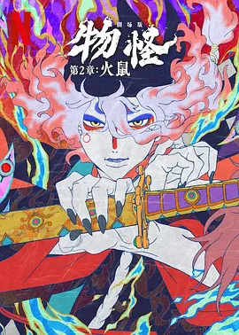 国内精品一区二区三区αv