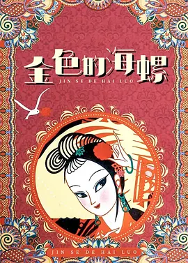 张慧敏丰腴娇躯大尺度写真