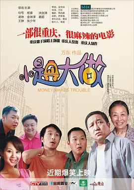 男的操女的