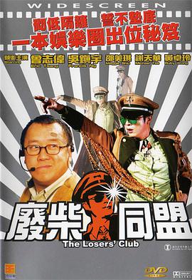 年轻的小迷妹