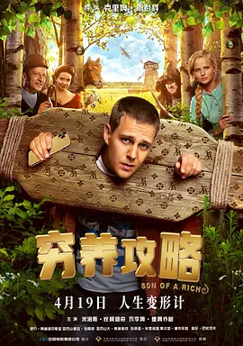 国产做受高潮电影
