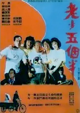 夜夜被两个男人玩得死去活来