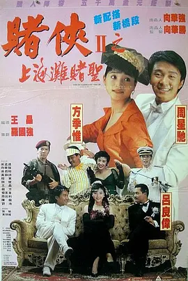 在线色片