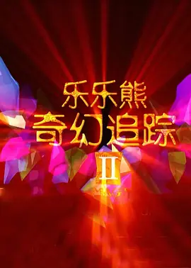 美女岔开腿让男生桶动态图