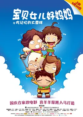 五十路人妇