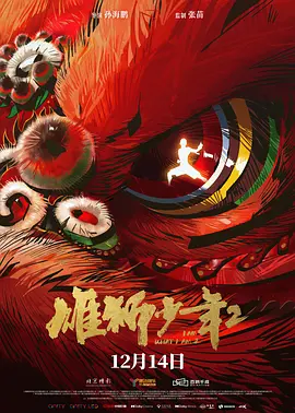 午夜日本福利