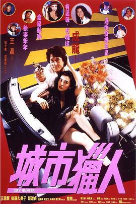 美女叉开腿让男人捅