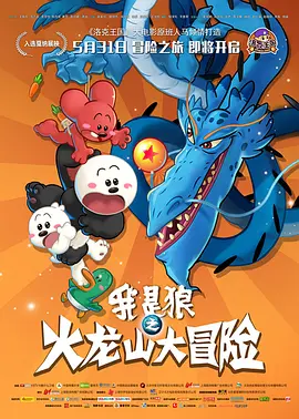 小龙女娇喘呻吟啊快点