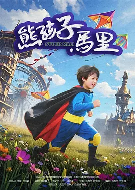 国产激情一区