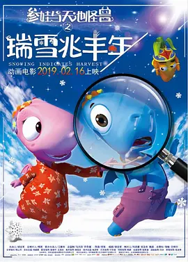 久久久精品2019中文字幕2020