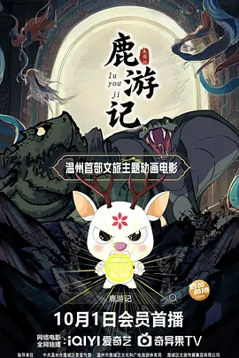 国产日韩精品一区在线观看播放