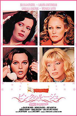 午夜看一级特黄a大片