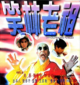 91蝌蚪国产九色