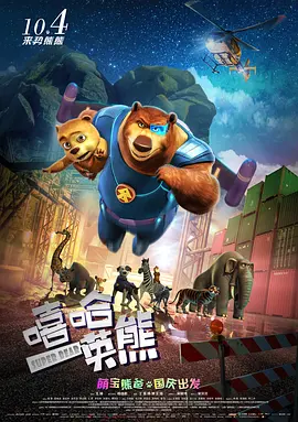 色综合一本