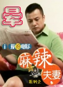 亚洲国产综合精品中文字幕