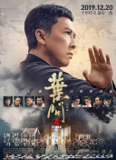 罪罚野兽电影免费观看