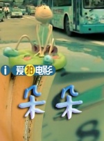 国产二区视频在线观看