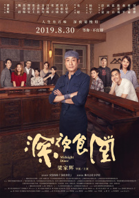 99热在线观看免费