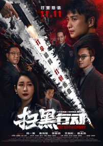 一区二区三区在线播放