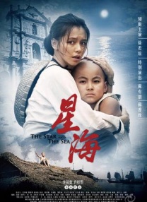 精品在线免费播放