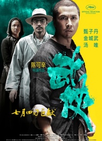 波多野结衣迅雷下载