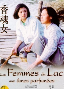 中国女人内谢69无套