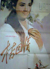 国产福利在线播放