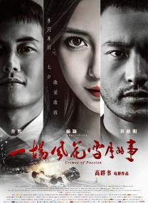 精东传媒在线观看